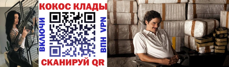 Цена Катав-Ивановск Амфетамин  Cocaine  Галлюциногенные грибы  Alpha-PVP  Бошки Шишки  ГАШИШ  МЕТАМФЕТАМИН  МЕФ 