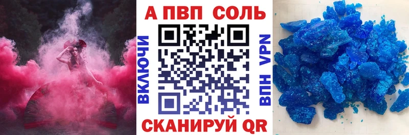 A PVP мука  Катав-Ивановск 