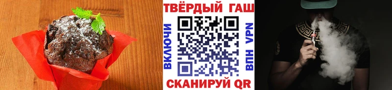 Печенье с ТГК конопля  Катав-Ивановск 