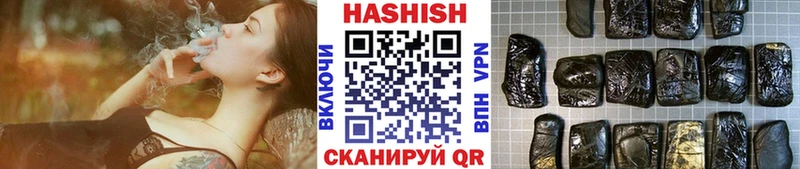 ГАШ хэш  Катав-Ивановск 