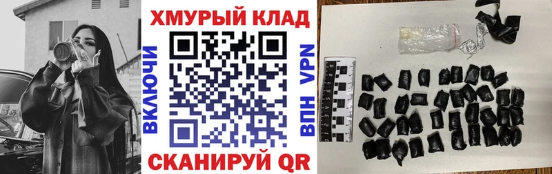 Героин гречка  ОМГ ОМГ маркетплейс  Катав-Ивановск 