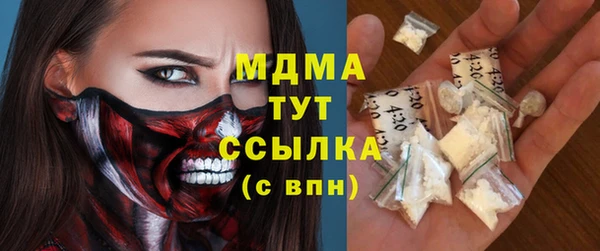 бутик Волоколамск