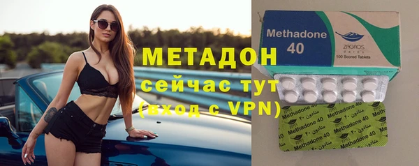 бутик Волоколамск