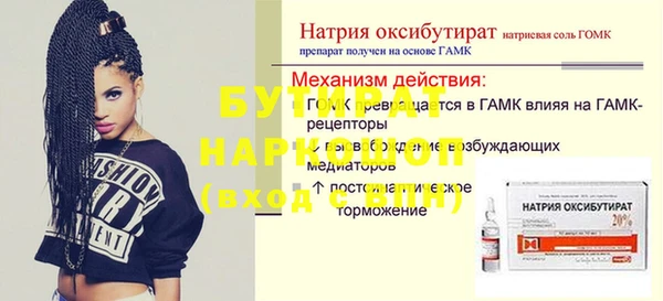 гашиш Верхнеуральск