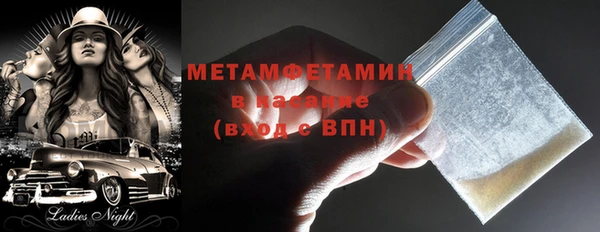 винт Волосово