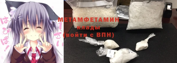 бутик Волоколамск