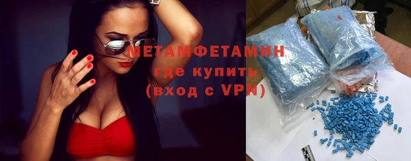 винт Волосово