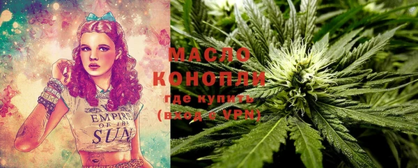 бутик Волоколамск