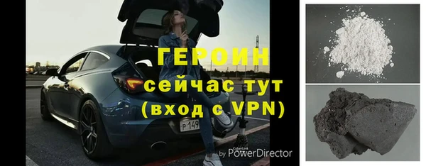 бутик Волоколамск