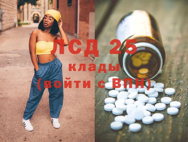МДПВ Володарск