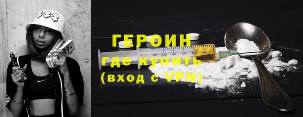винт Волосово