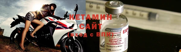 бутик Волоколамск