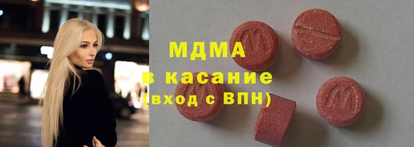 бутик Волоколамск