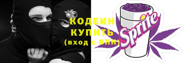 винт Волосово
