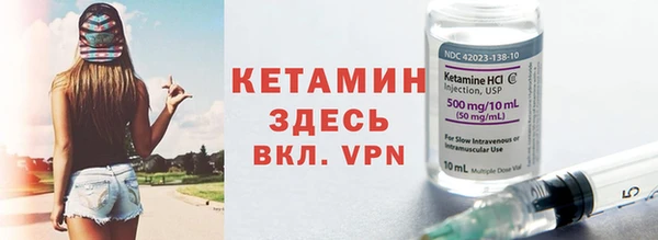 винт Волосово