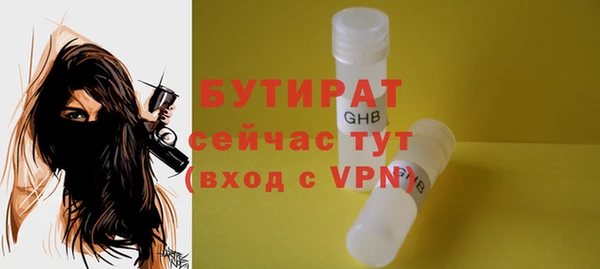 трава Осинники