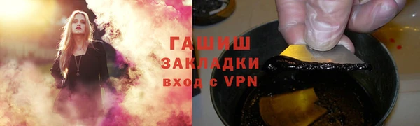 трава Осинники