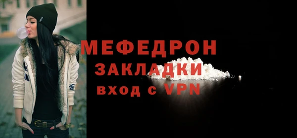 бутик Волоколамск