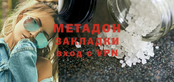 бутик Волоколамск
