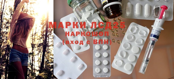 винт Волосово