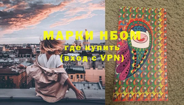 винт Волосово