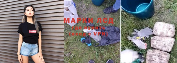 бутик Волоколамск