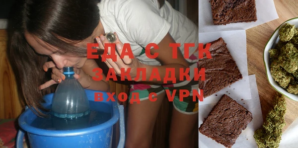 бутик Волоколамск