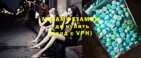 бутик Волоколамск