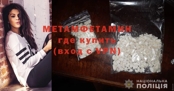 винт Волосово