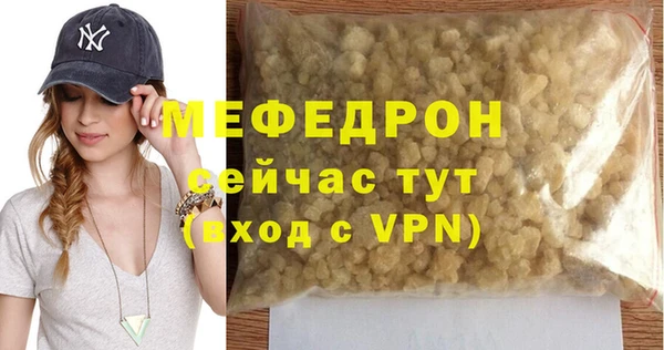 бутик Волоколамск