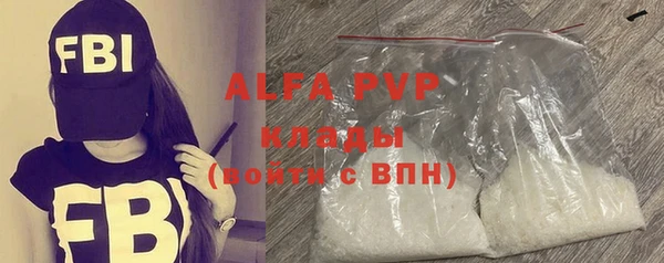 винт Волосово