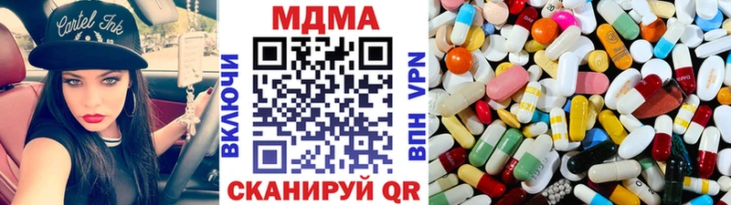 купить   Катав-Ивановск  МДМА VHQ 