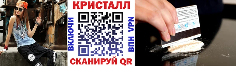 цены   Катав-Ивановск  блэк спрут вход  Метамфетамин винт 