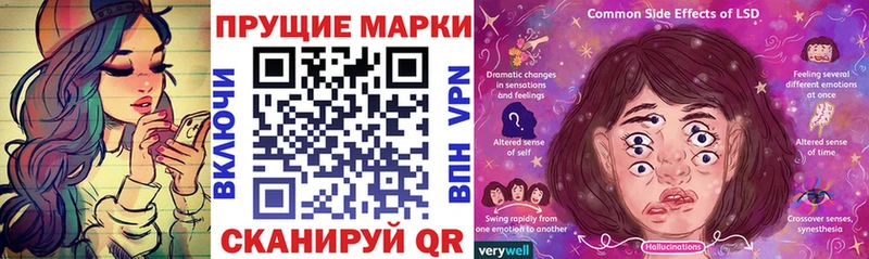 Наркотические марки 1,5мг  Катав-Ивановск 