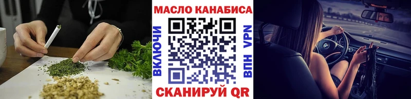где можно купить наркотик  Катав-Ивановск  ТГК жижа 